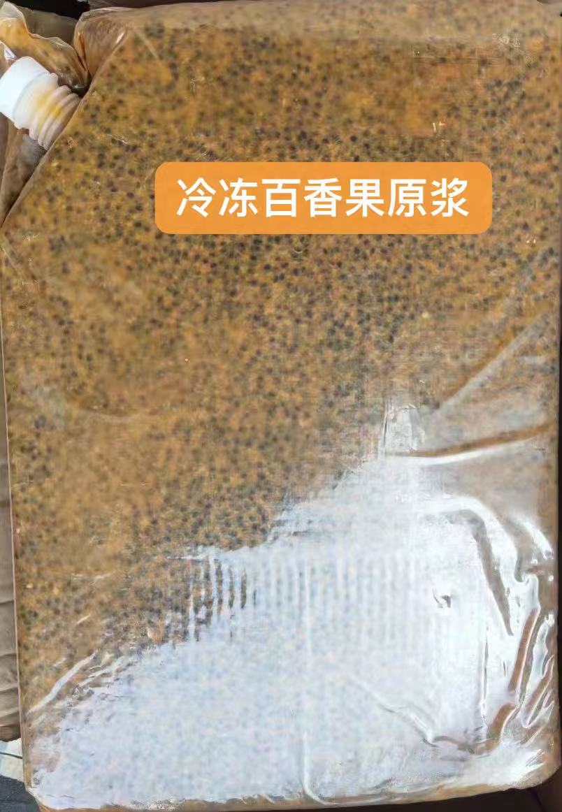 冷冻百香果原浆
