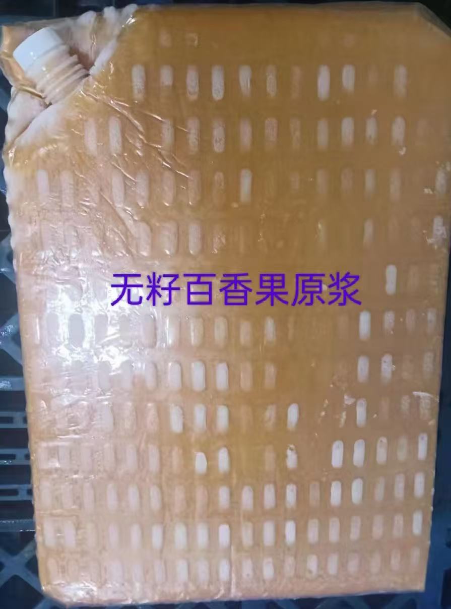 无籽百香果原浆