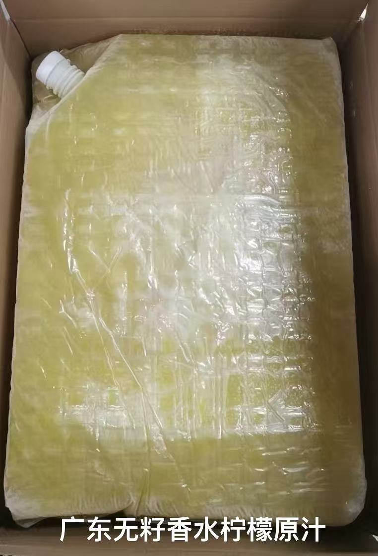 广东无籽香水柠檬原汁