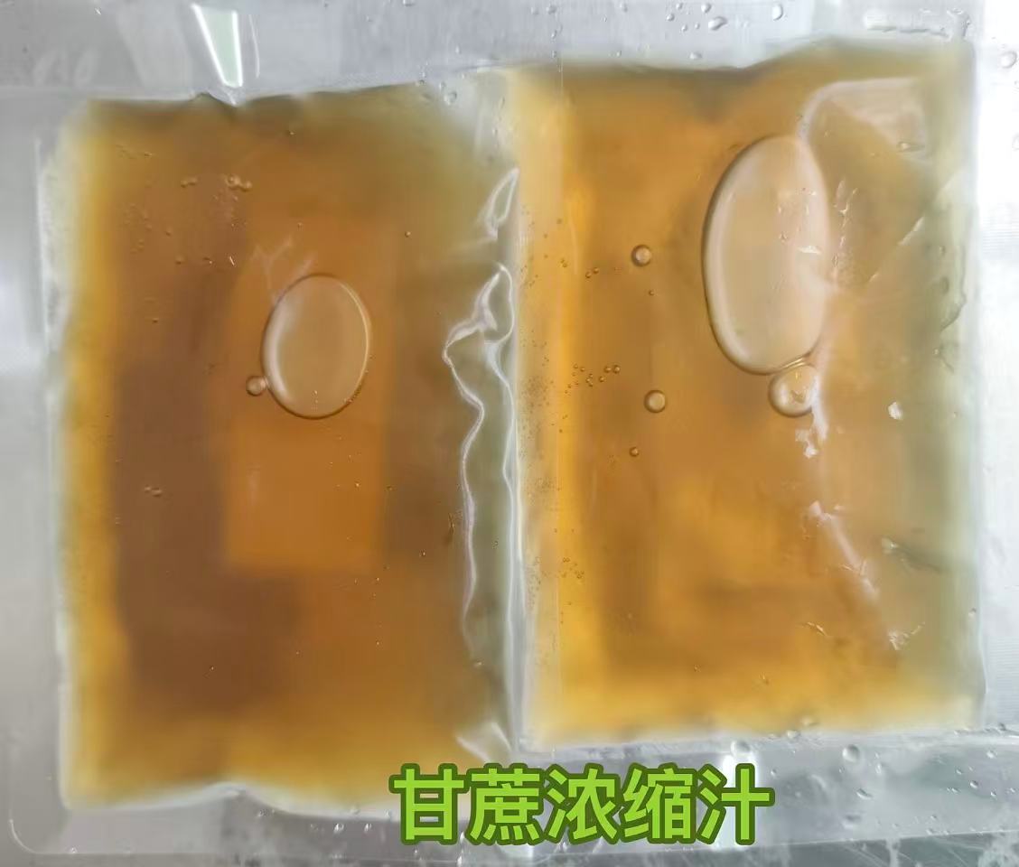 甘蔗浓缩汁