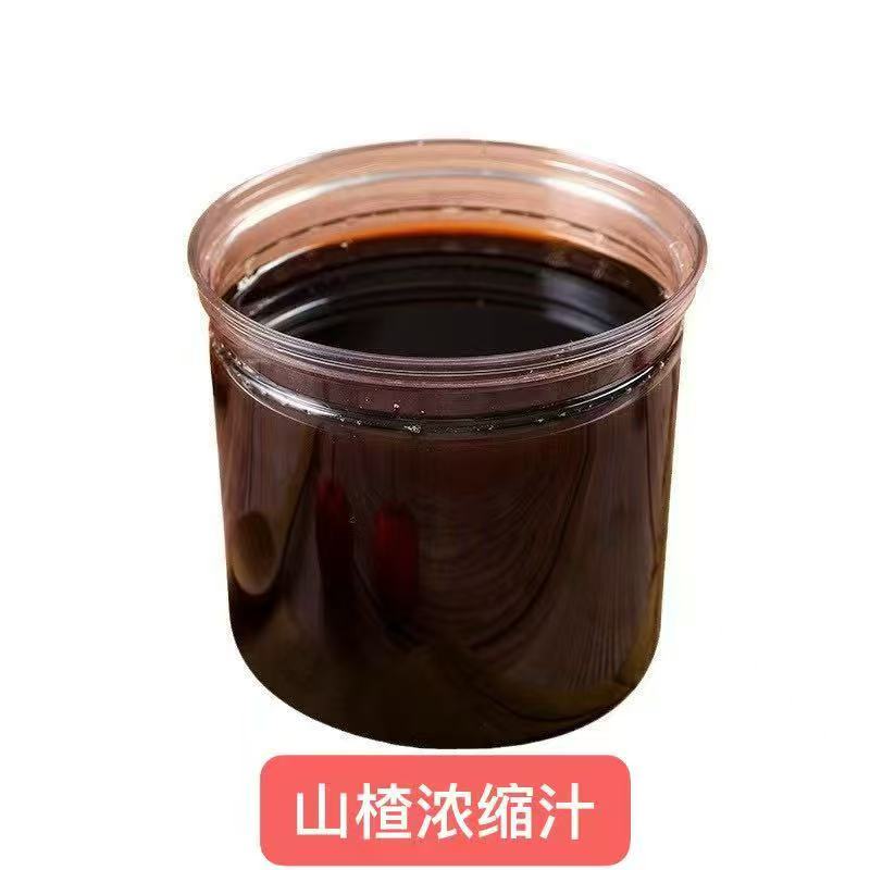 山楂浓缩汁