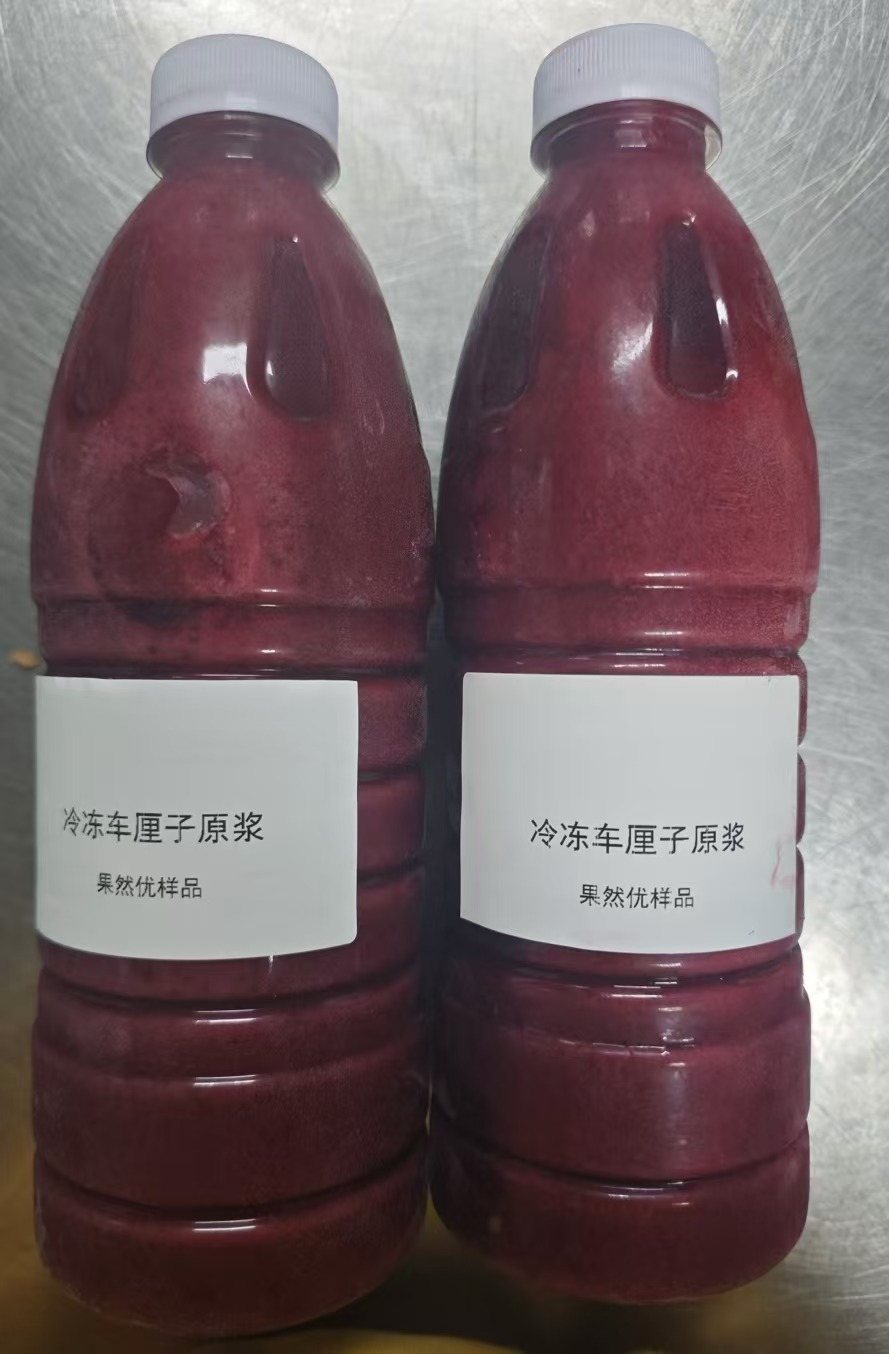 冷冻车厘子原浆