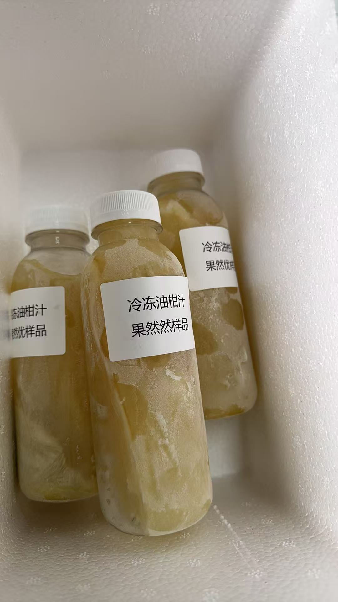 冷冻油柑汁