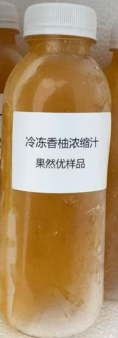 冷冻香柚浓缩汁