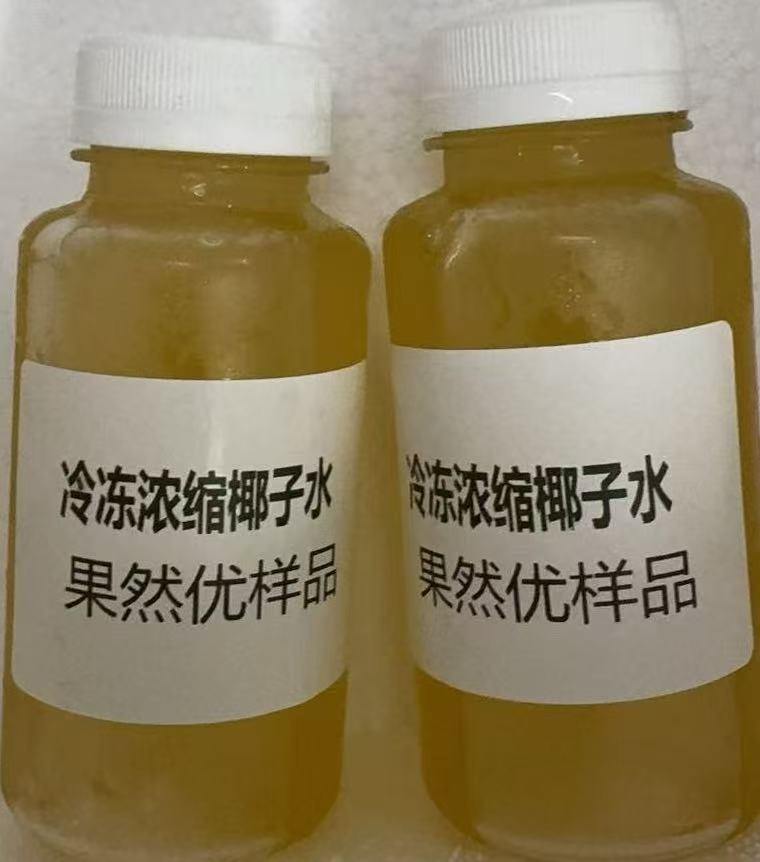 冷冻浓缩椰子水