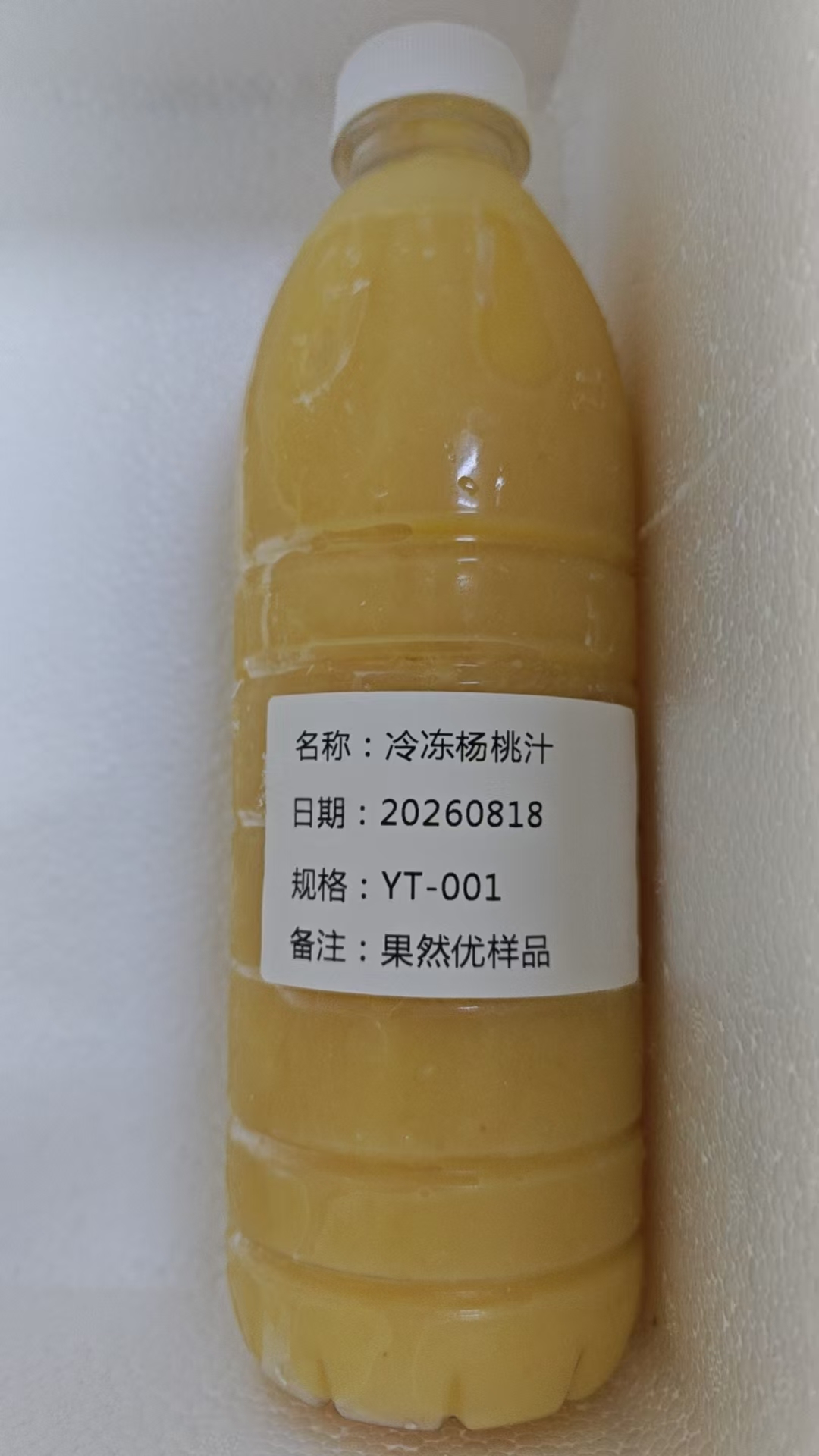 冷冻杨桃汁