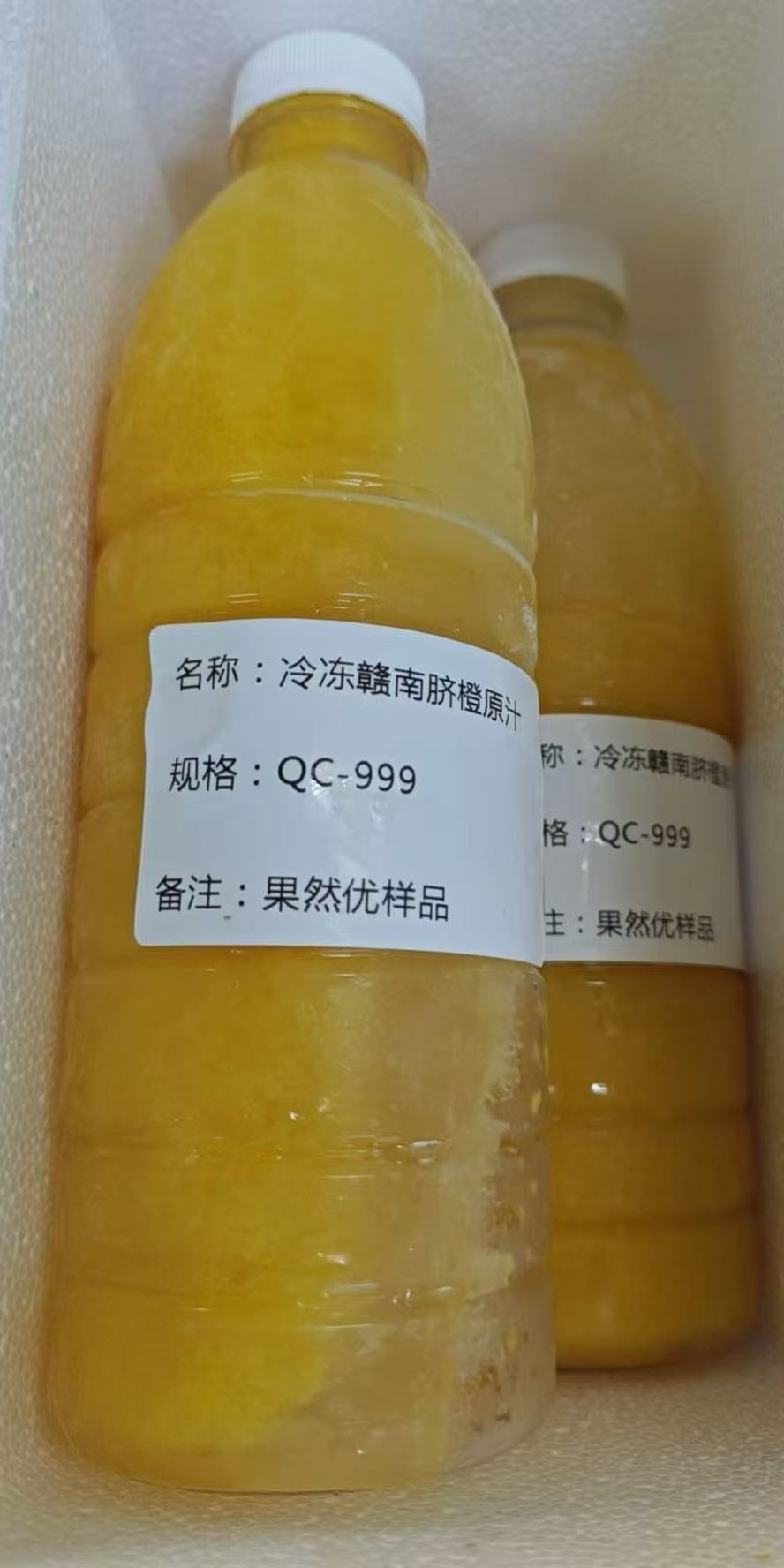冷冻赣南脐橙原汁