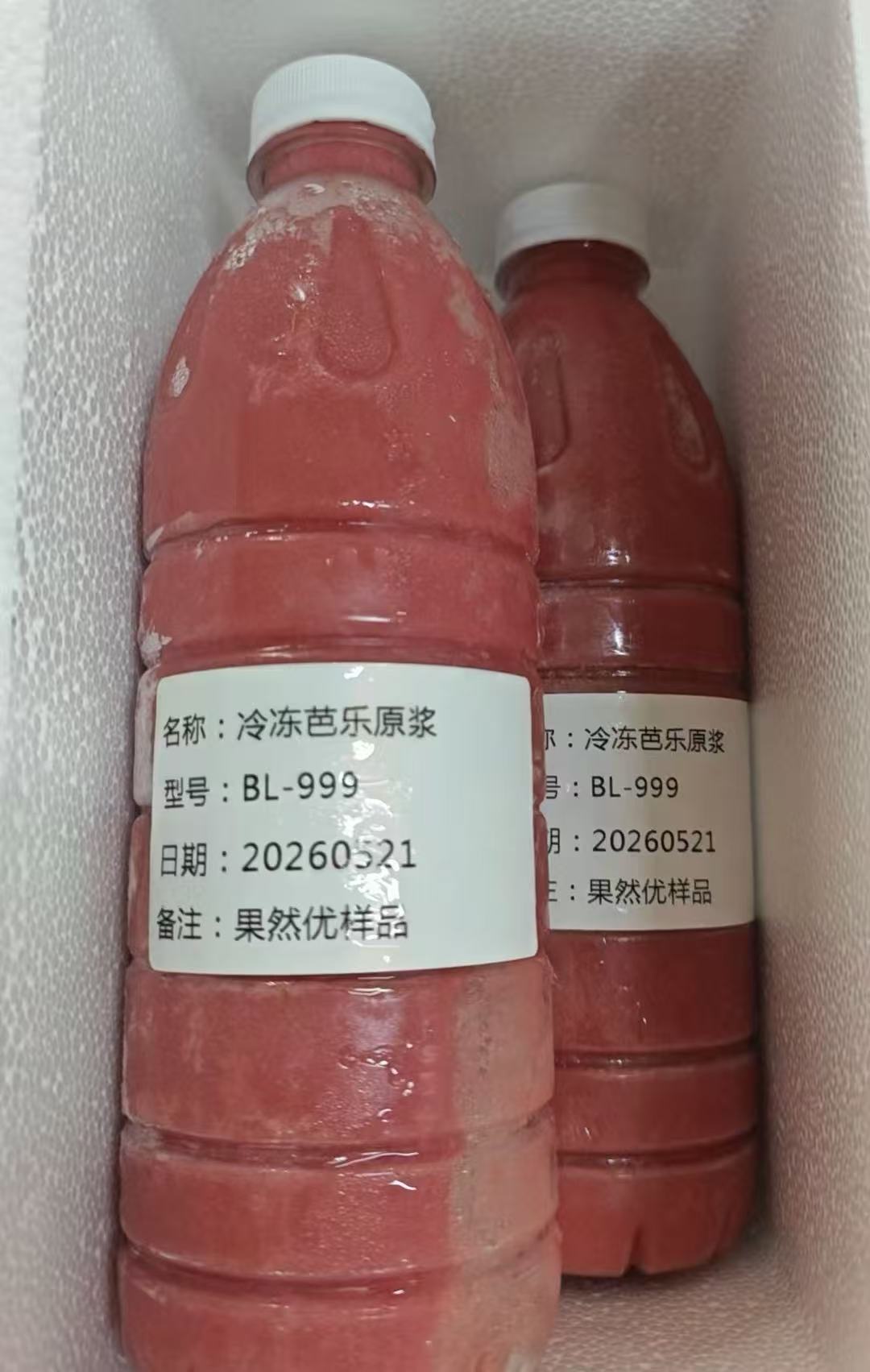 冷冻芭乐原浆