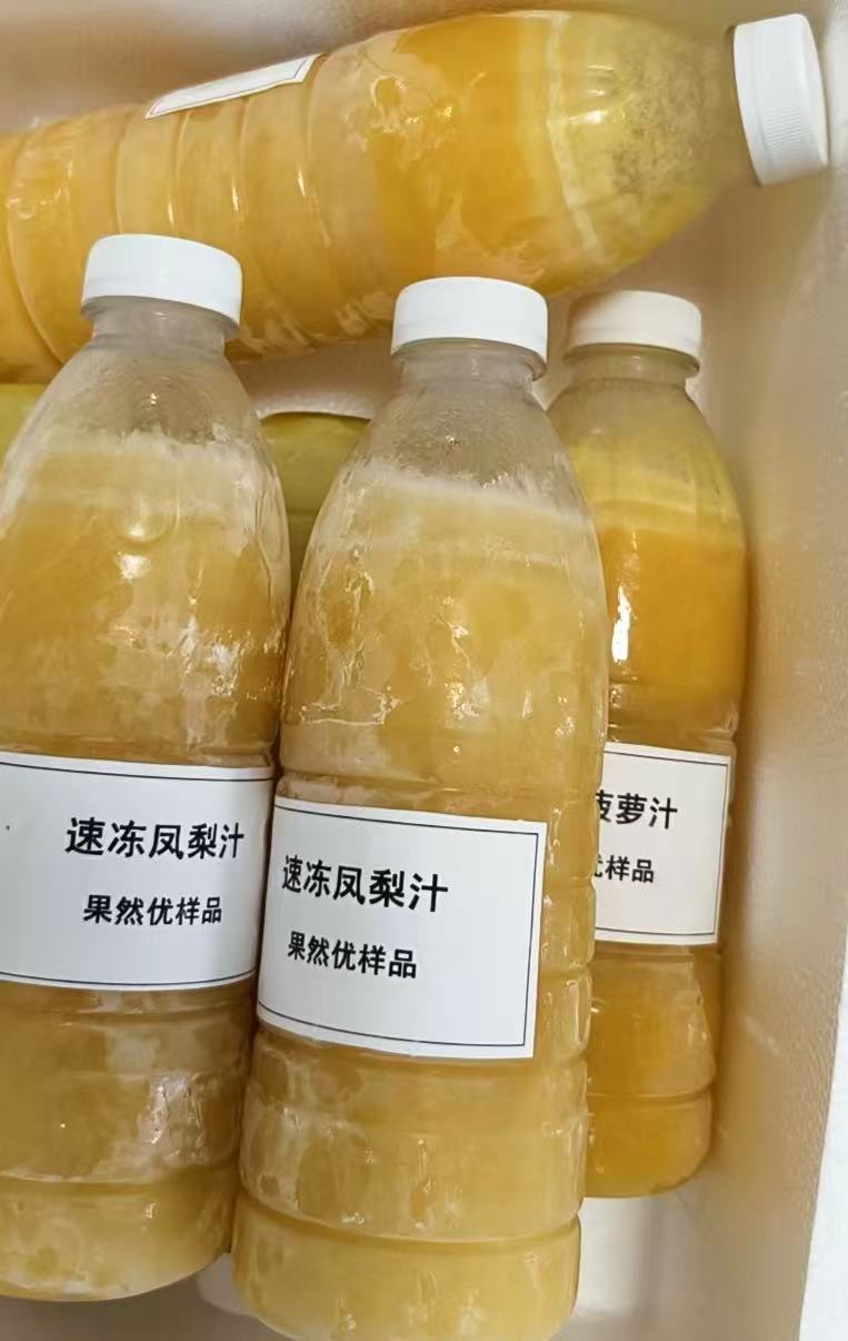 速冻凤梨汁