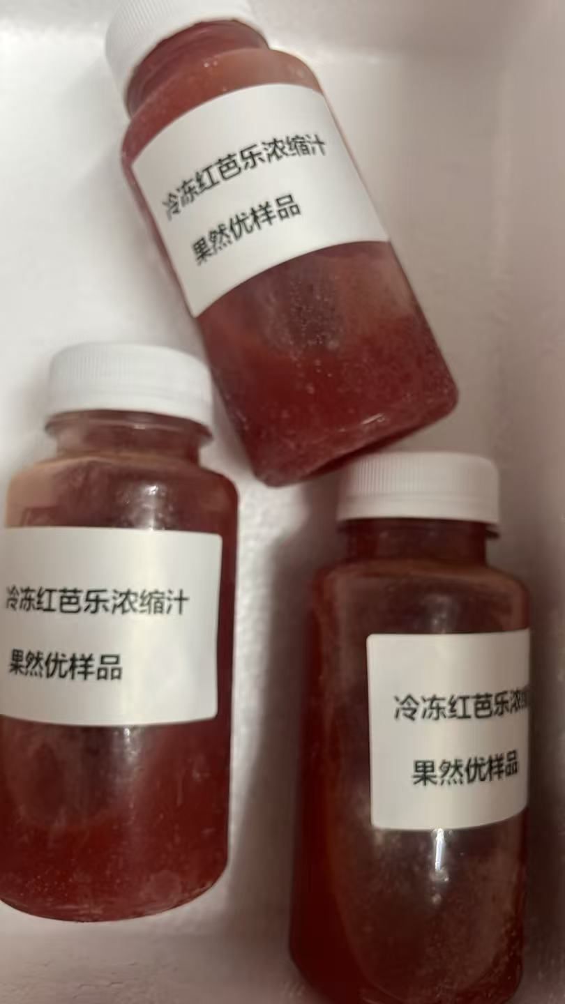 冷冻红芭乐浓缩汁