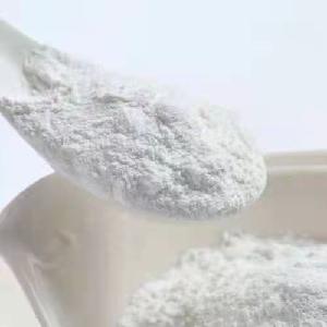 高直链玉米淀粉 抗性淀粉价格 慢消化淀粉 直链淀粉高直链淀粉