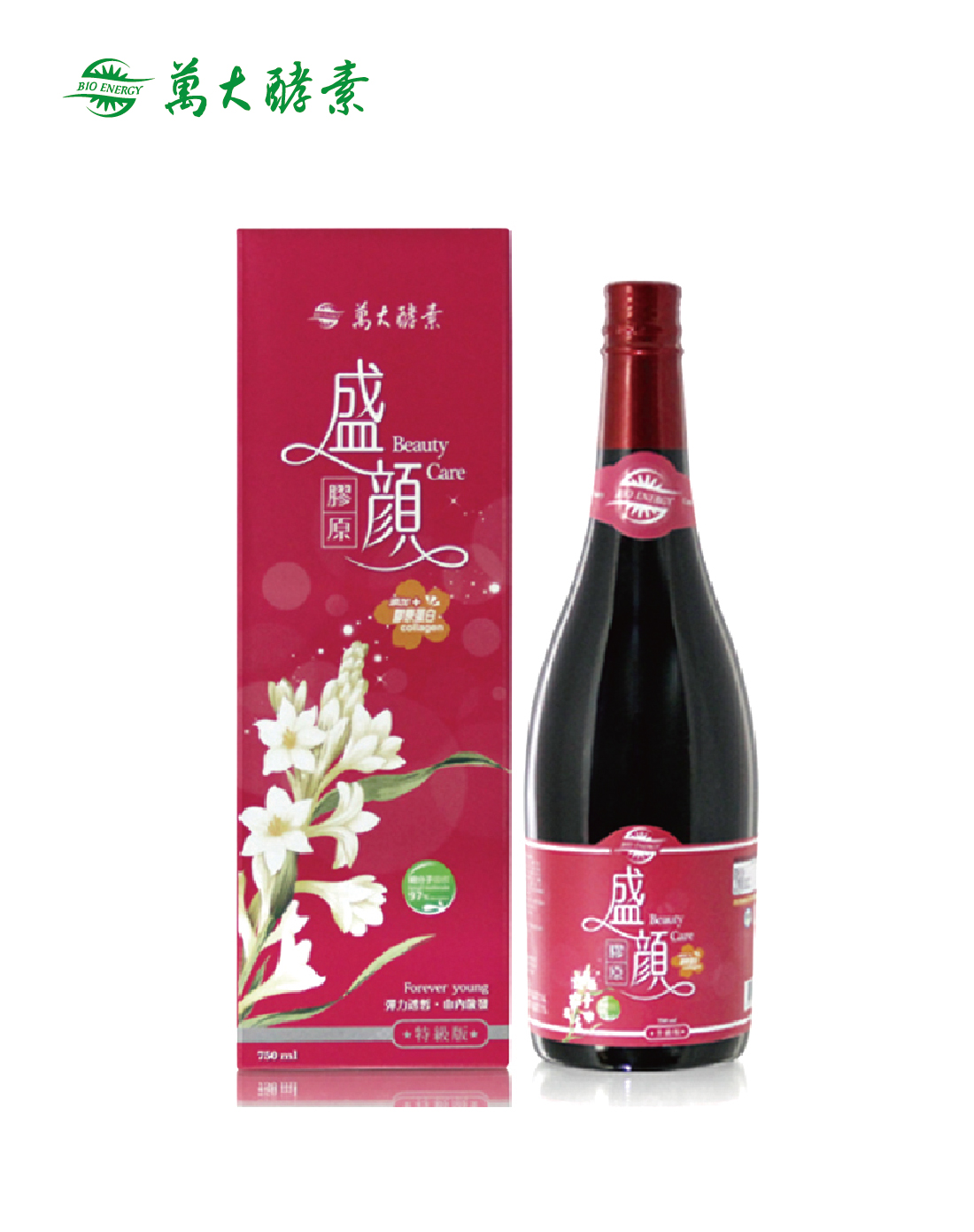 盛颜酵素