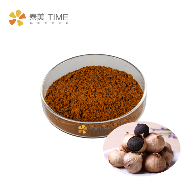 黑蒜提取物