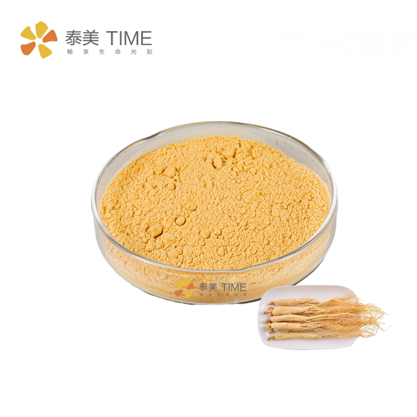 稀有皂苷