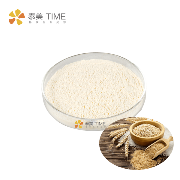 米糠脂肪烷醇