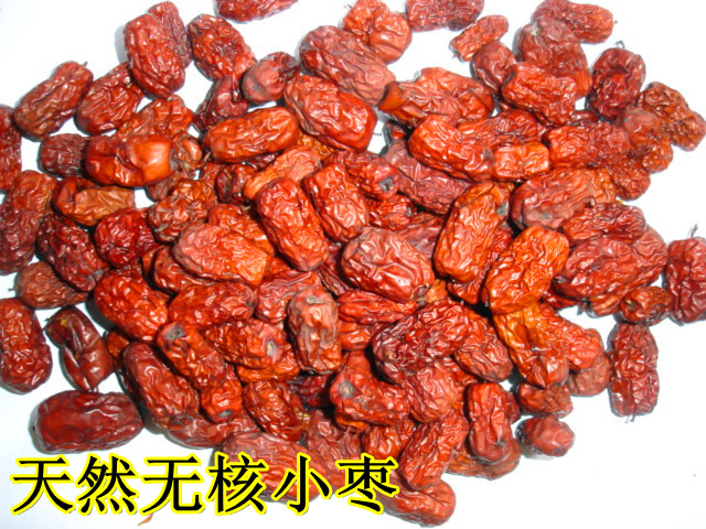 天然无核枣