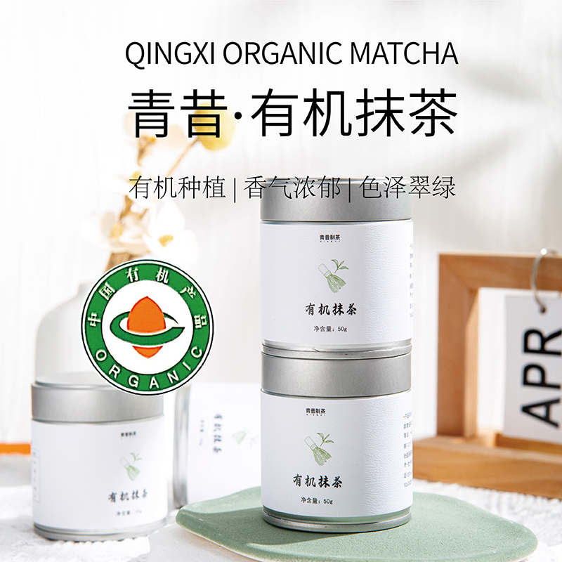 有机抹茶 50g/罐