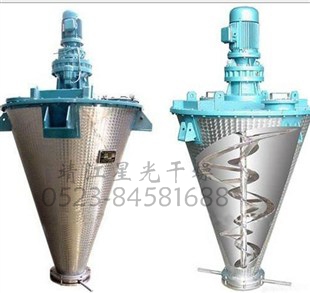 DSH系列双螺旋锥形混合机