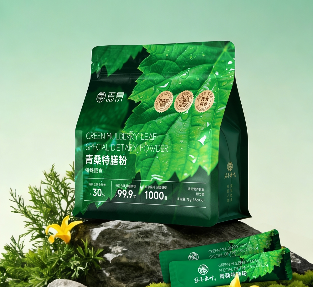 药食同源系列--青桑特