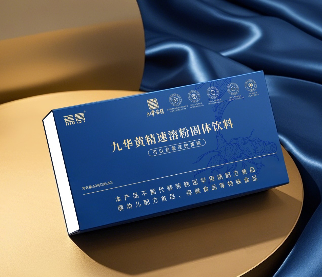 药食同源系列--黄精速
