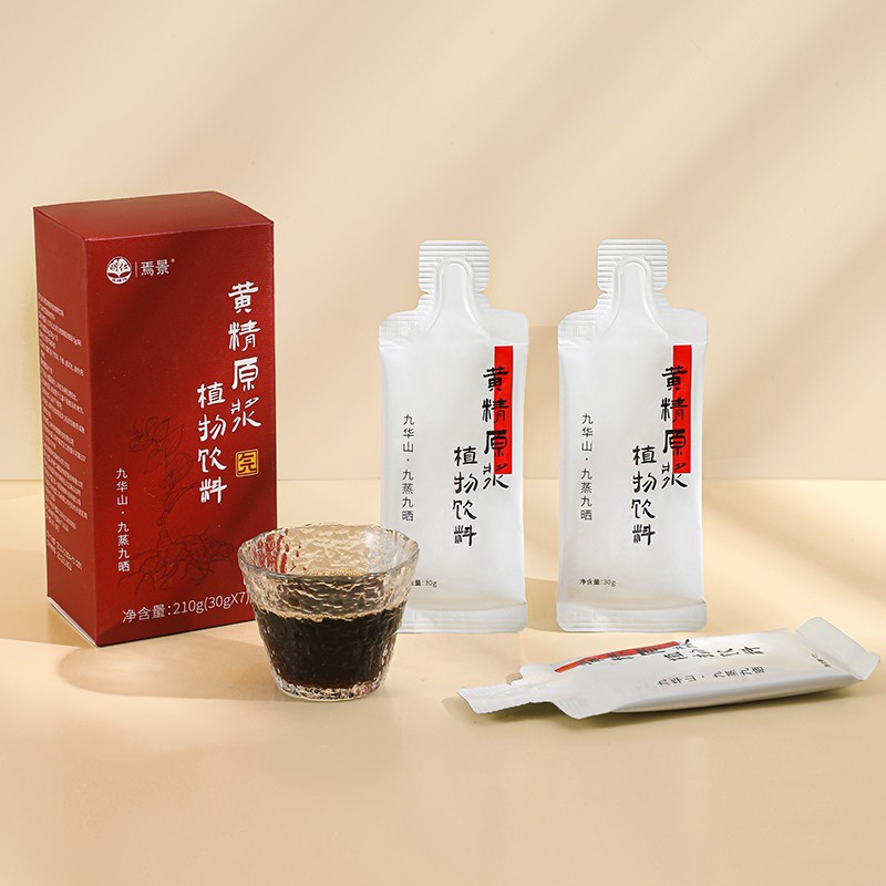药食同源系列--黄精原