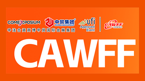 第二十七届中国（安徽）国际糖酒食品交易会（安徽糖酒会）2026