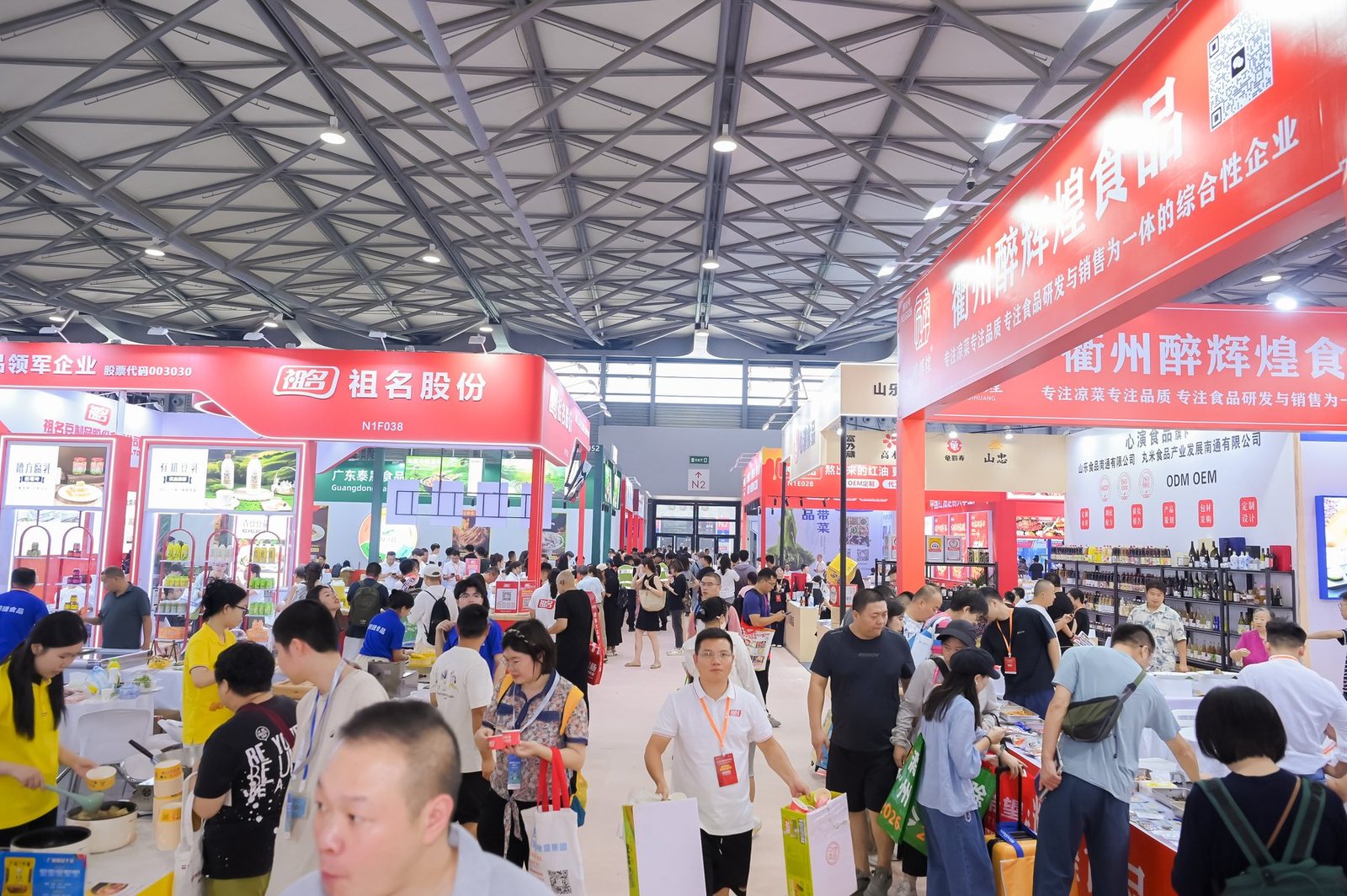 第十八届上海国际餐饮食材展览会展会现场图2