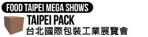 中国台湾台北国际包装工业展（TAIPEI PACK）2027