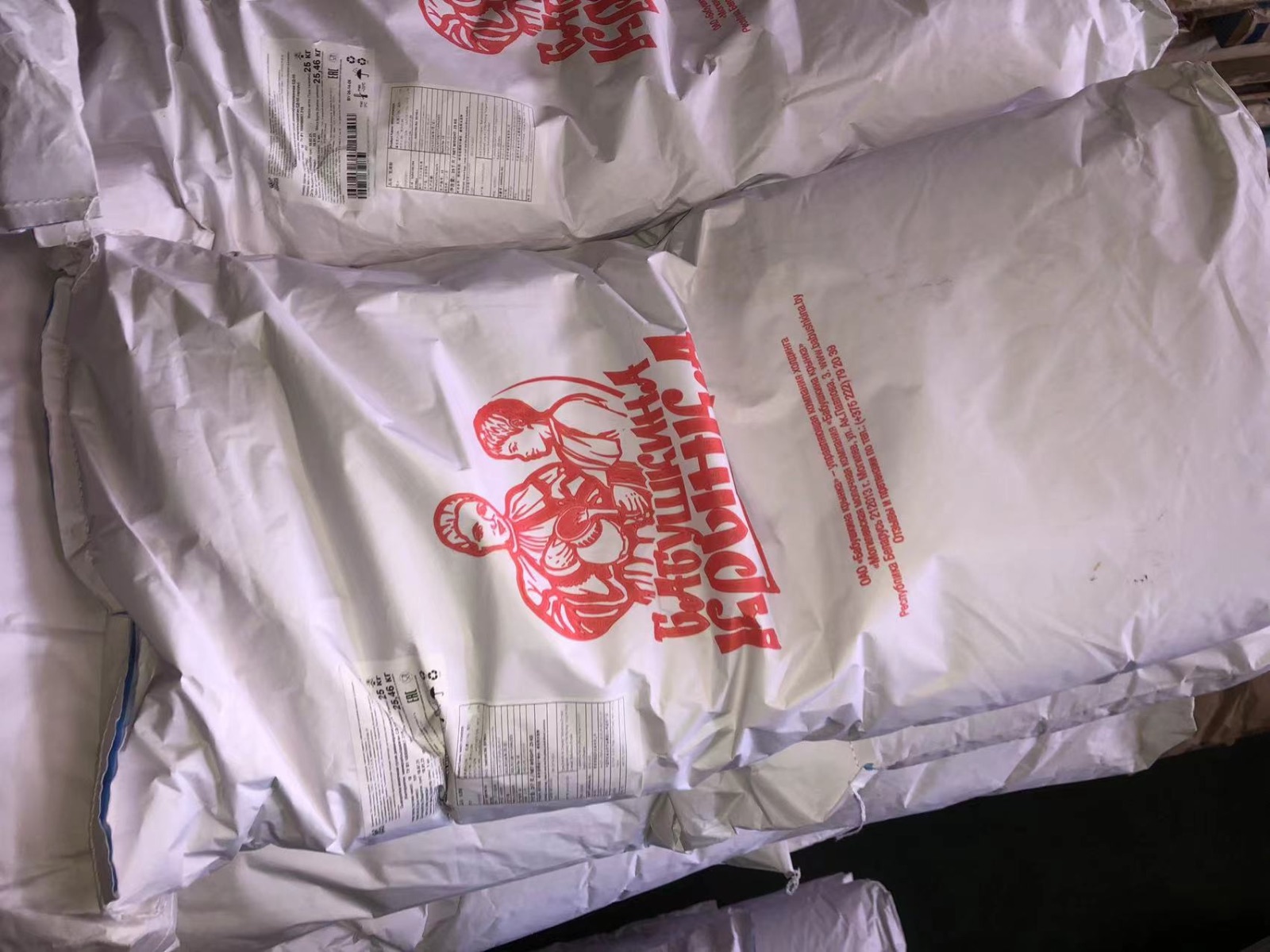 白俄罗斯D40脱盐乳清粉