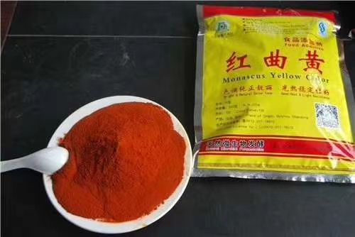 红曲黄色素