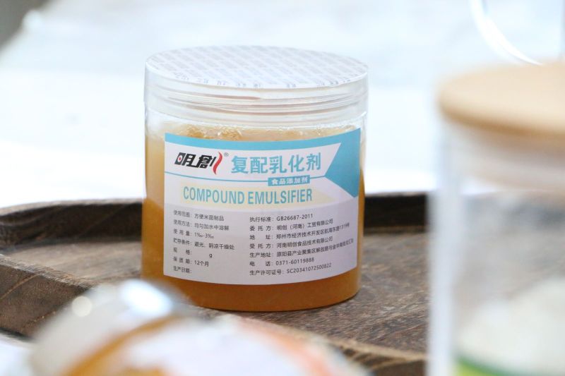 复配乳化剂