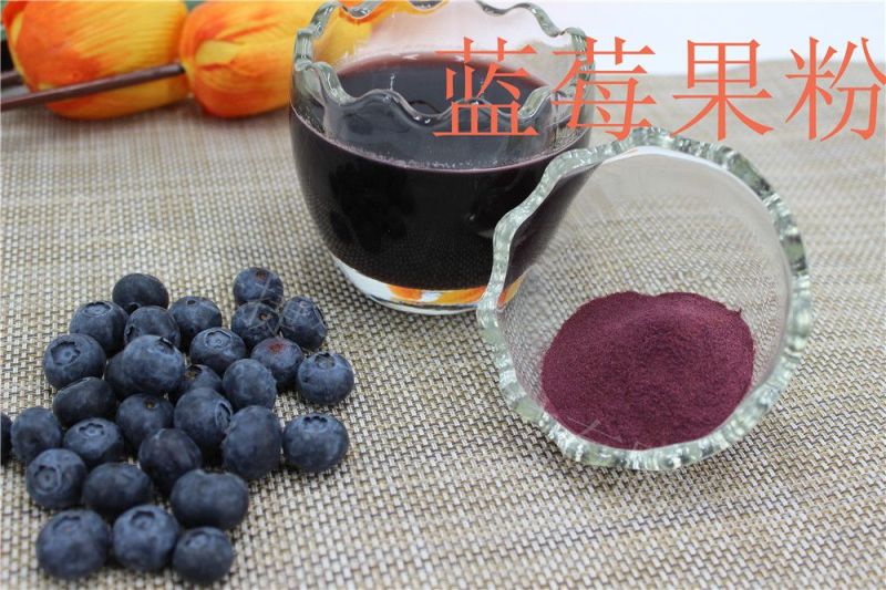 蓝莓粉
