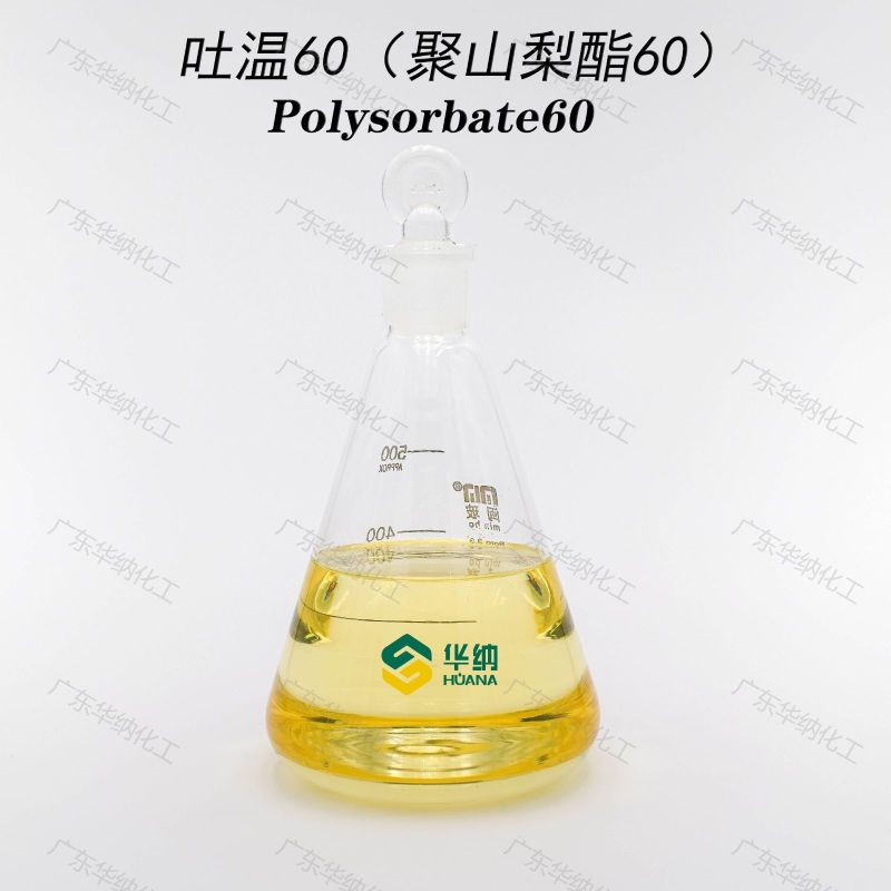 吐温60