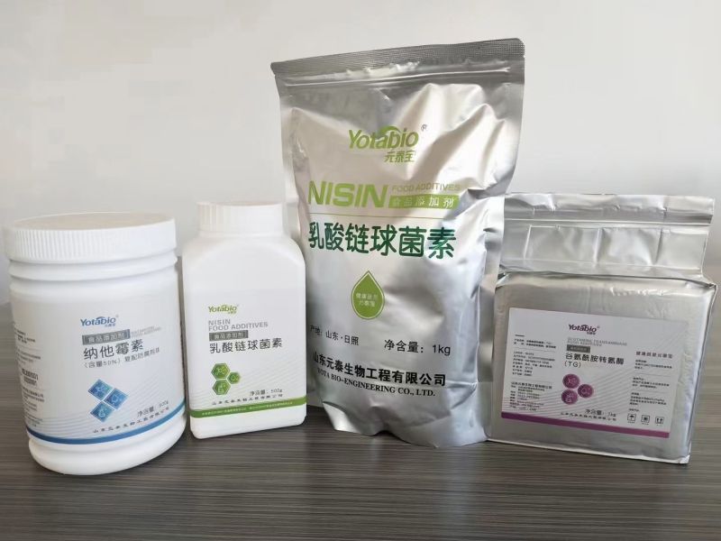 聚赖氨酸，聚赖氨酸盐酸盐，乳酸链球菌素，纳他霉素，TG酶