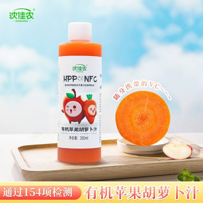 NFC+HPP有机果汁系列