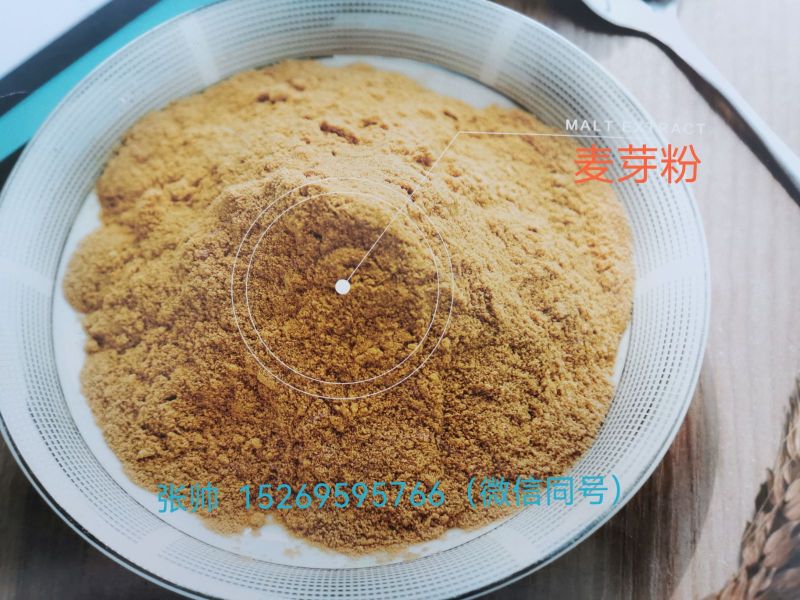 麦芽粉（麦精），大麦芽提取物