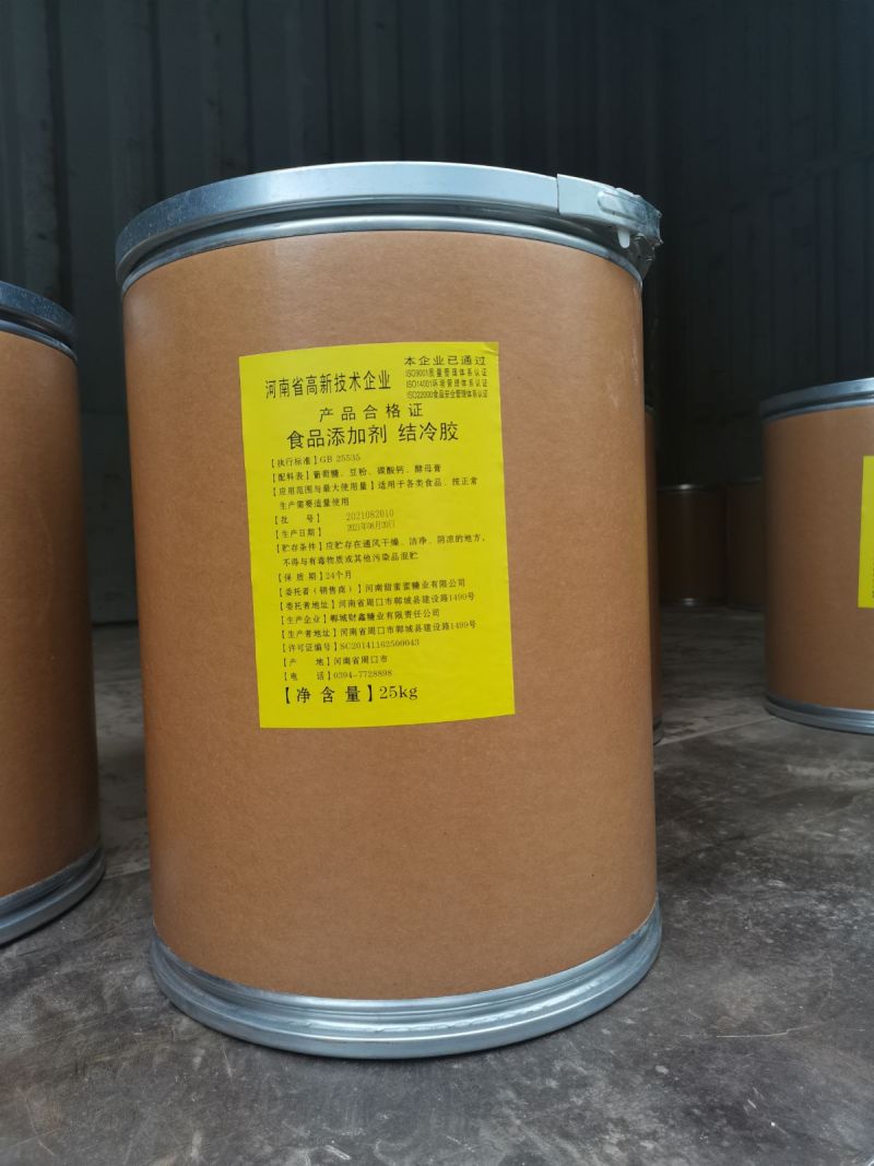 高低酰结冷胶产品