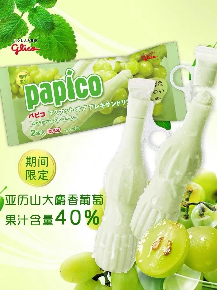 冰淇淋灌装机