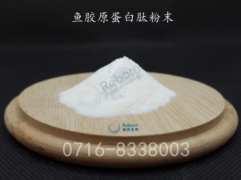 胶原蛋白肽粉