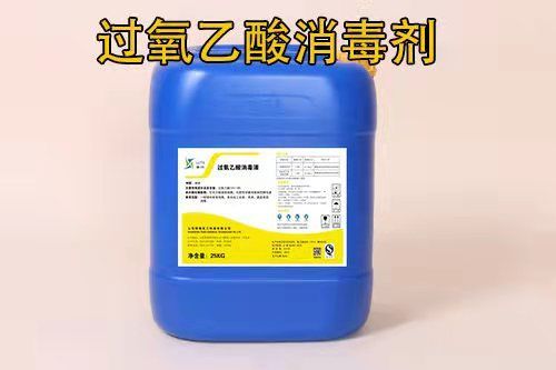各类酸碱清洗剂，消毒剂（过氧乙酸，季铵盐，次氯酸钠等）