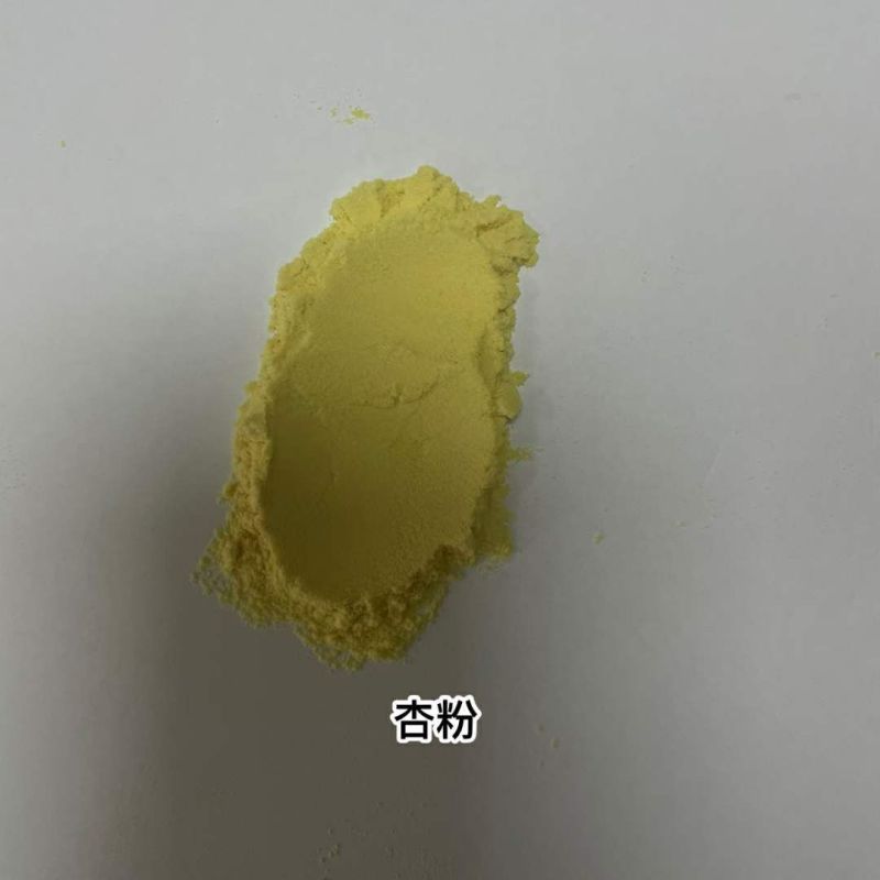 杏粉