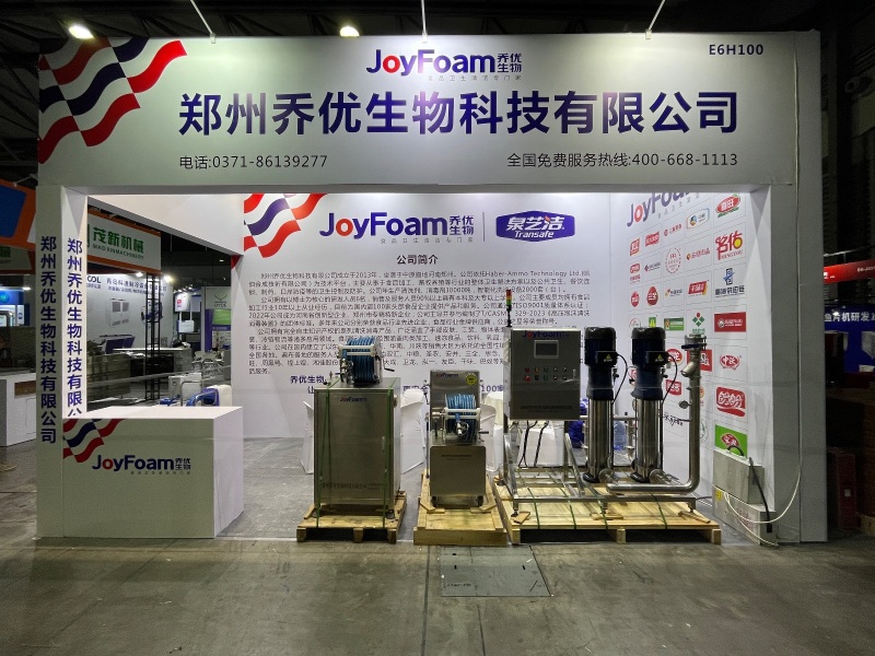 食品工厂车间专用清洗剂、消毒剂及清洁消毒设备