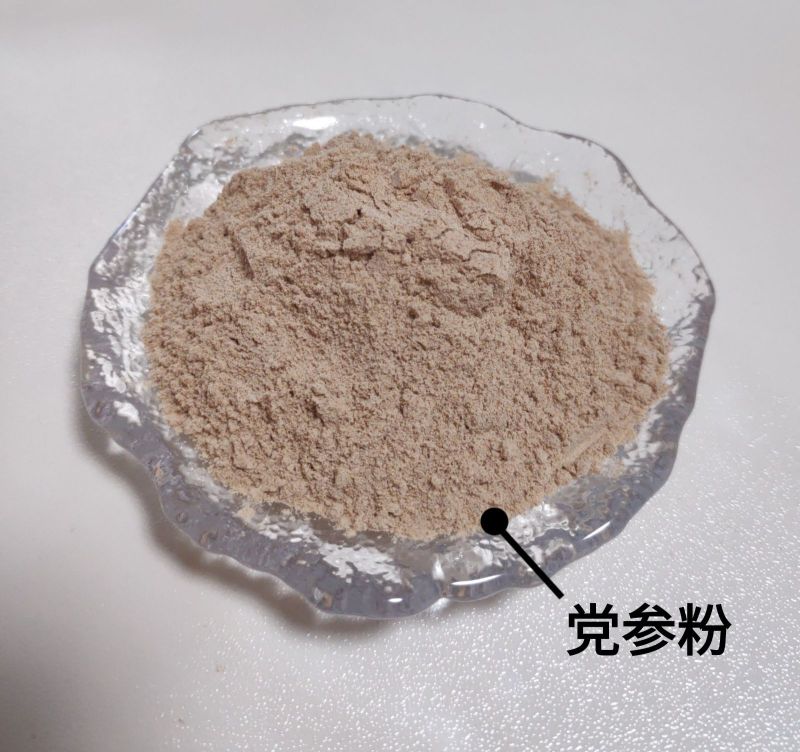 党参粉