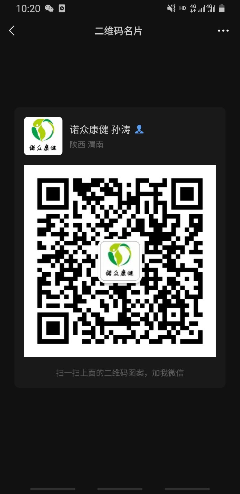 供应生姜油微囊粉，包埋黑科技，生物利用度高，发热体感强烈，不