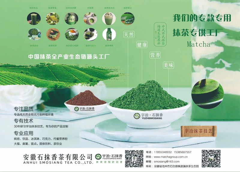 抹茶粉,速溶茶粉,红茶粉