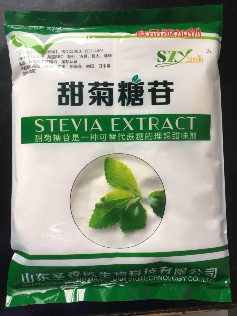 天然甜味剂 甜菊糖苷 RD RM