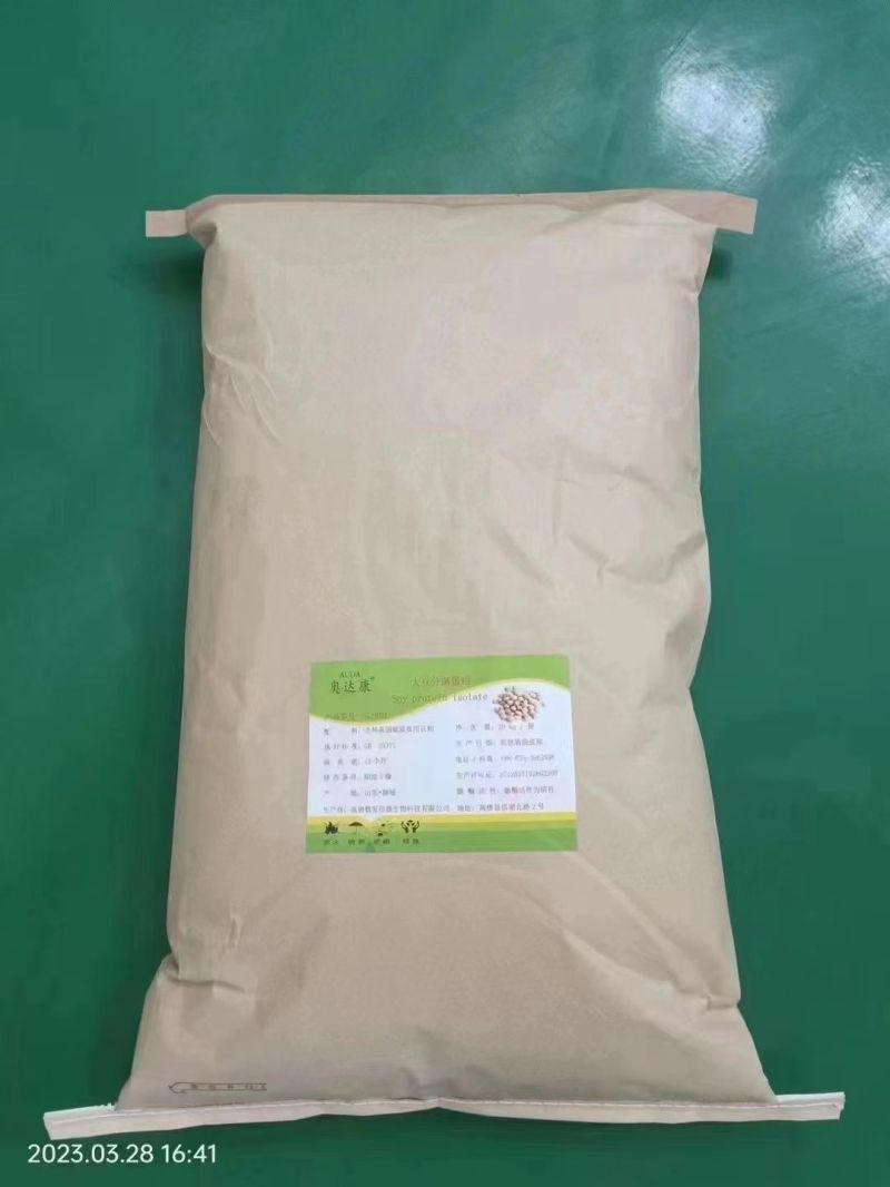 大豆分离蛋白粉,还有专门针对超高溶解性型号