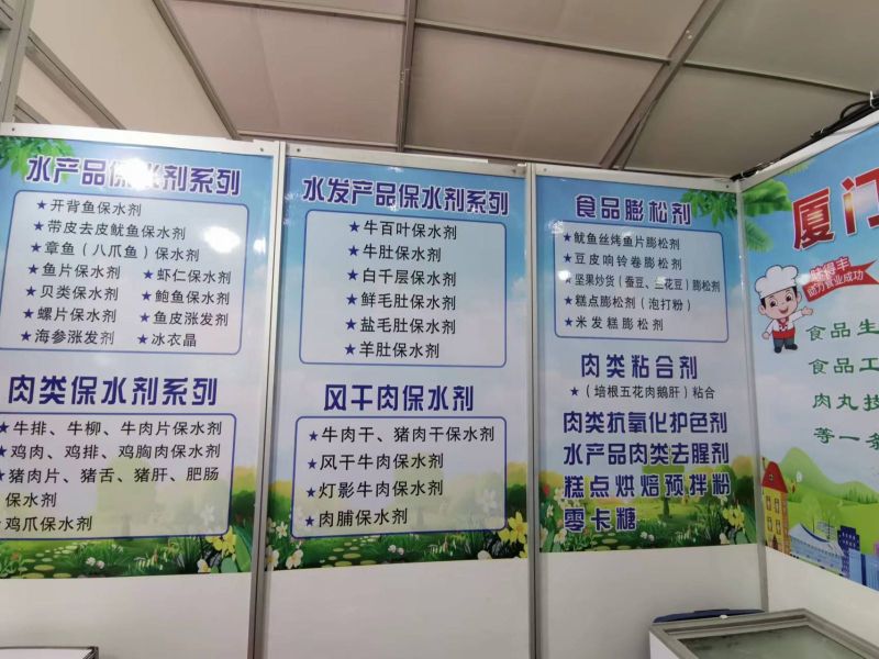酸梅粉