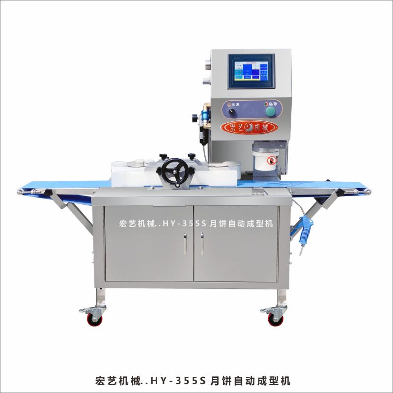 宏艺HY-355S月饼成型机大饼机