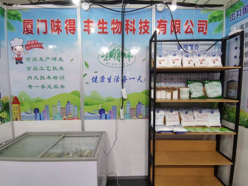 氧化淀粉